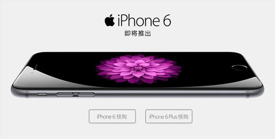 移動(dòng)聯(lián)通電信三大運(yùn)營(yíng)商蘋(píng)果iPhone6/6Plus合約套餐對(duì)比